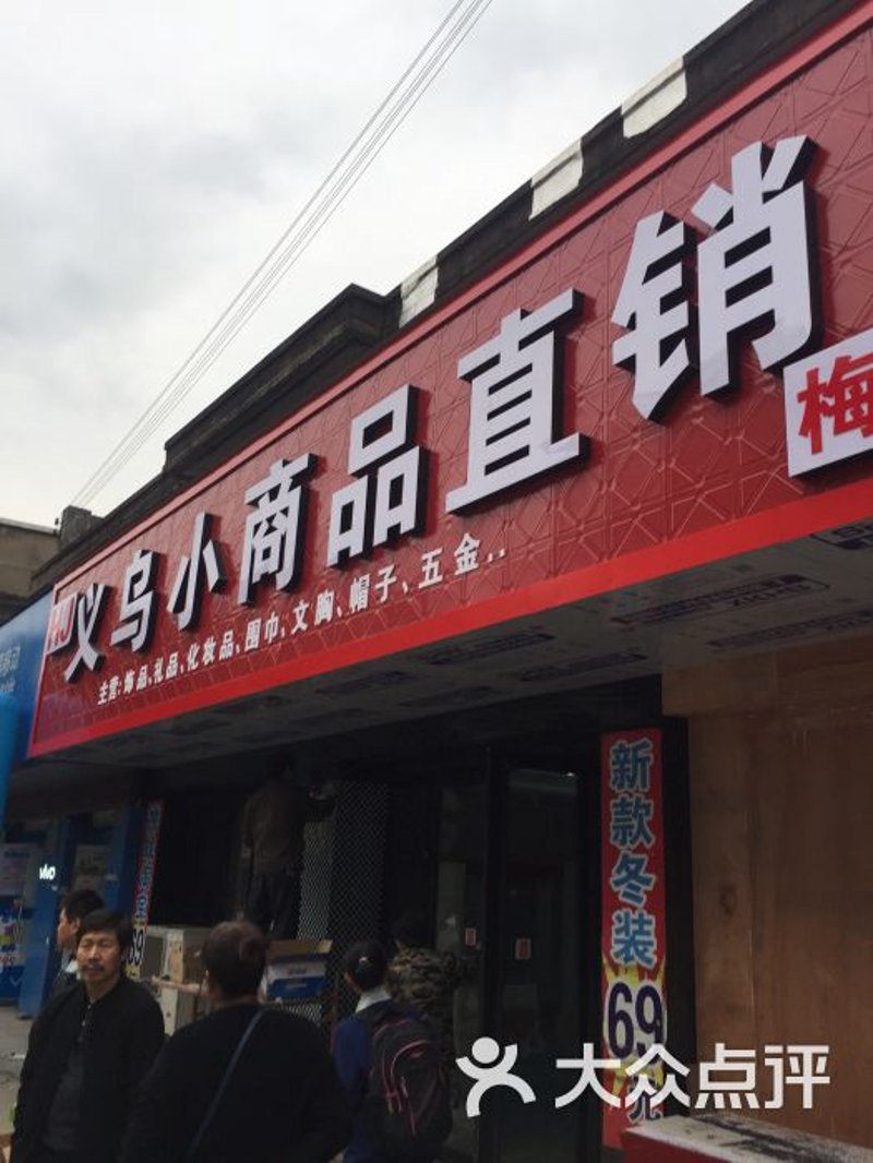 海口枫莉赞商贸公司的主营业务究竟是什么？