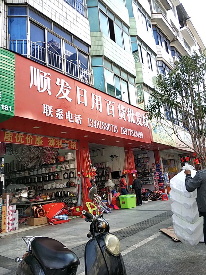 海口市枫叶国际：打造高品质商业空间的典范