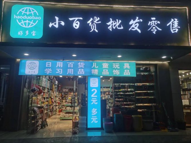 丽枫酒店海口西海岸店:开业优惠活动及服务详解