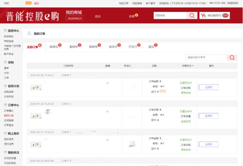 丽枫酒店海口西海岸店:打造舒适旅行体验的秘诀
